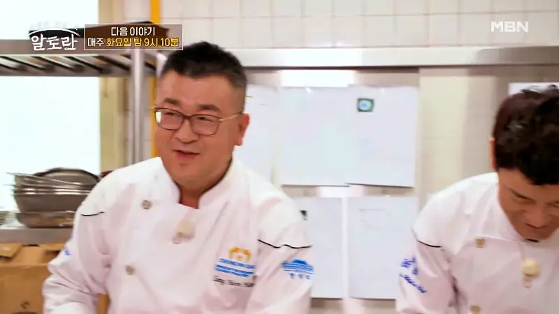 알토란 399회 청와대 별미 레시피 채소 토마토 파스타 레시피 만드는 방법 소개