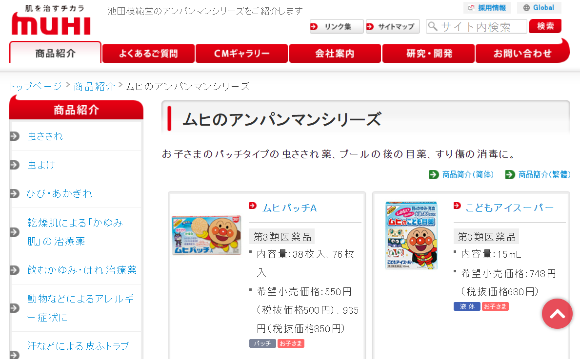 무희 공식사이트1