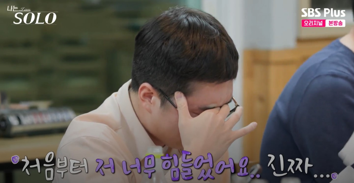 힘들어
