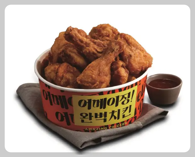 갓벽치킨