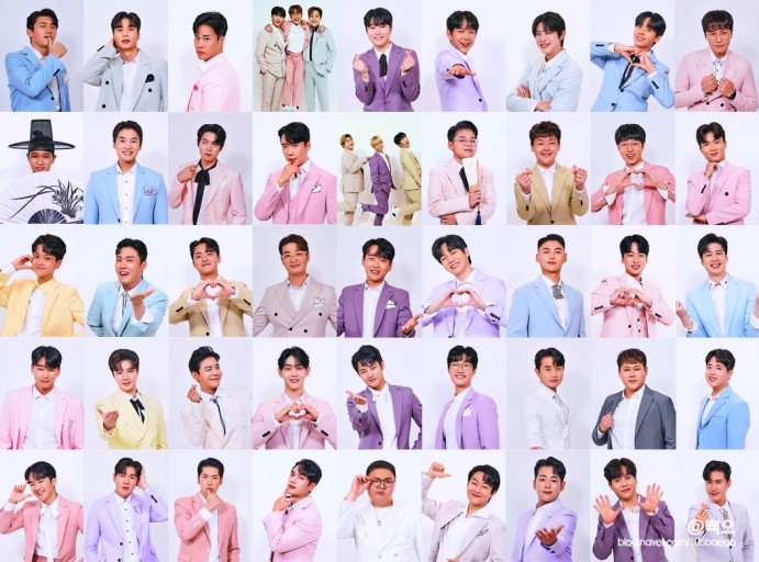 불타는 트롯맨 화제의 프로그램