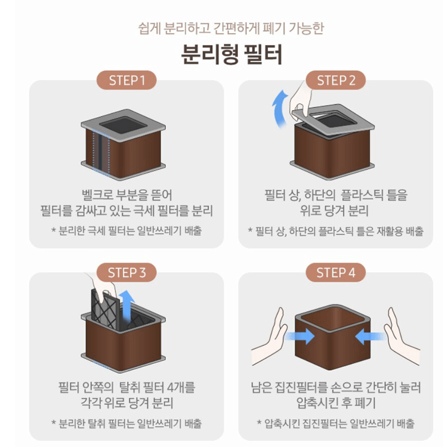 삼성 공기청정기