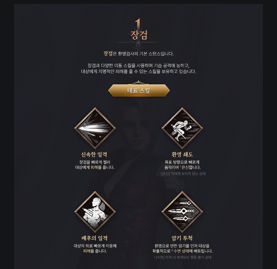 프라시아전기