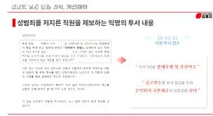 건보료 환급금 조회