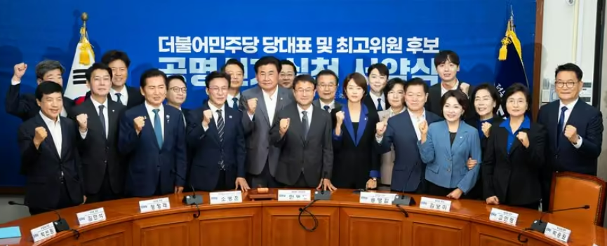 민주당 최고위원 명단