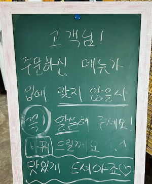 양주 막줄래국시