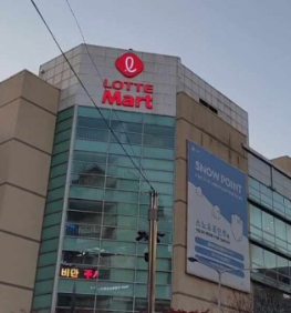전국 롯데마트