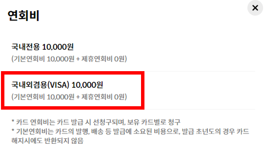 애플페이 출시일