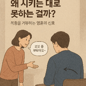 ChatGPT (DALL·E) / 상업적 사용 불가