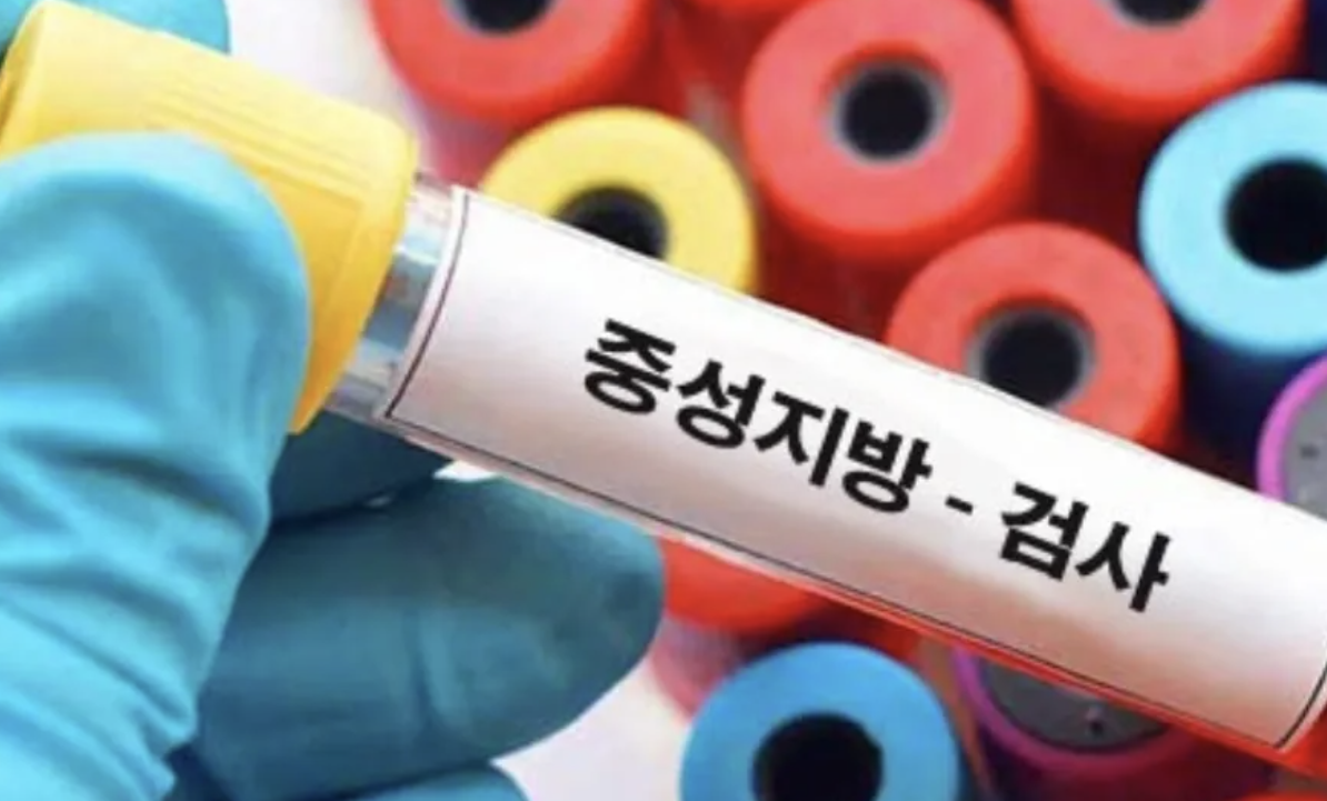 중성지방 낮추는 방법 2