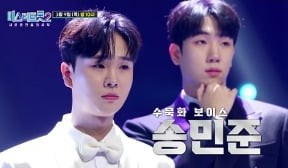 미스터트롯2