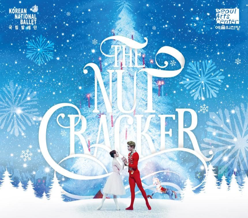 인터미션(Intermission) : 쉬는 시간, 공연의 숨은 주인공