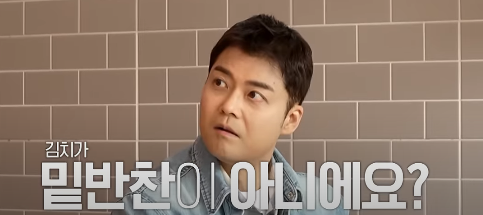 전현무계획 구미편 곱창전골 맛집 소개