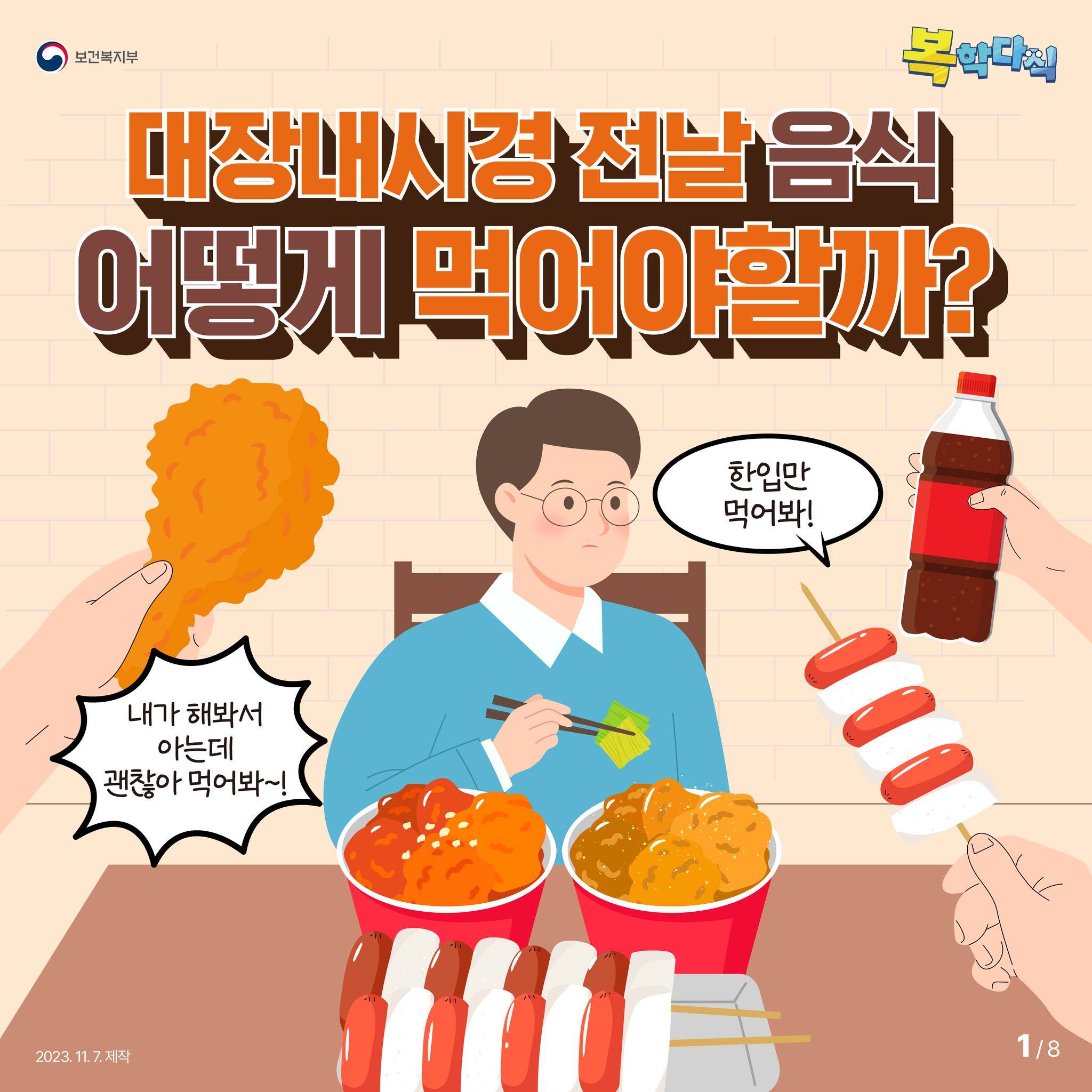대장암 증상 : 1~3기 단계별 증상 총정리
