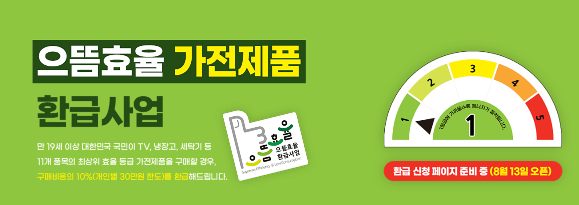 사업개요