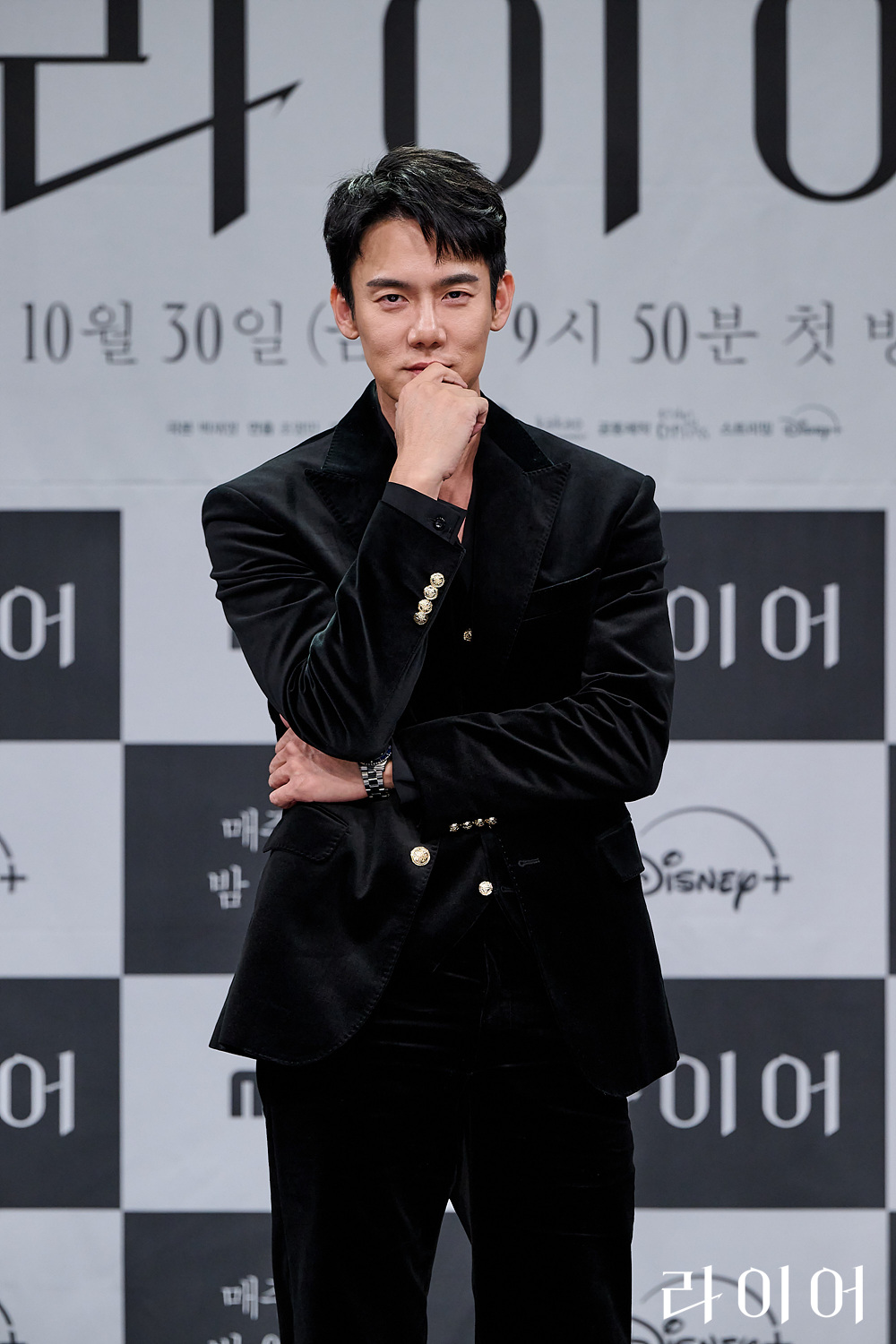 MBC 라이어 드라마 관련 추가 이미지 9, 유연석 서현진 심리 스릴러