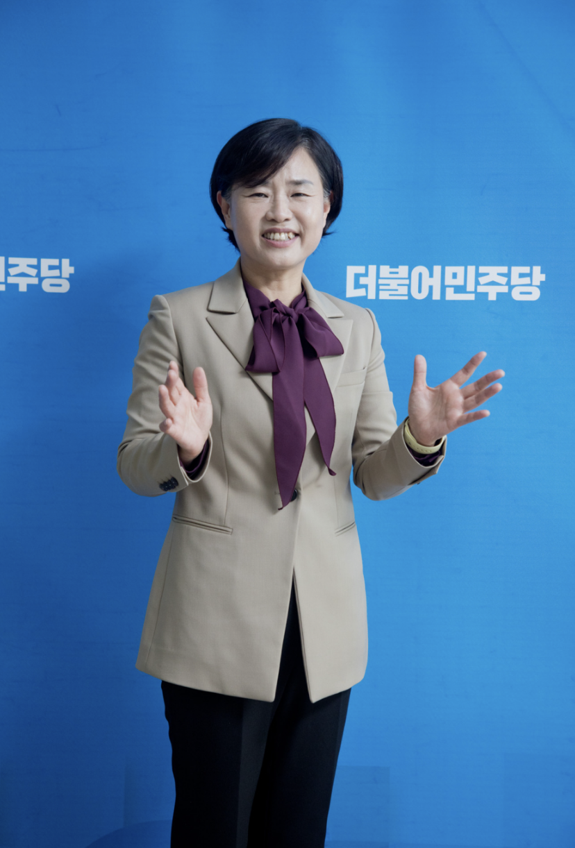 서은숙 정치활동