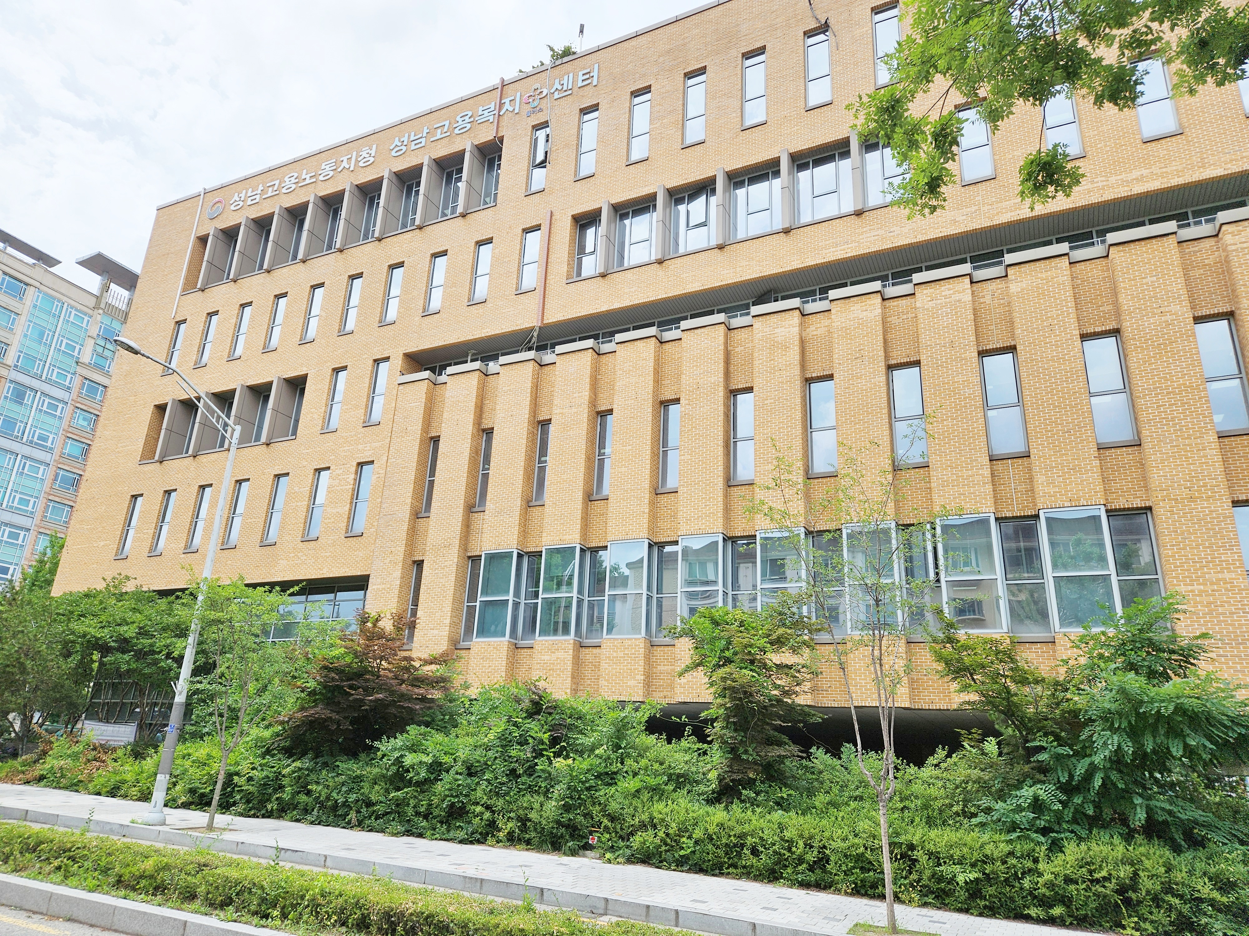 성남고용복지센터-주황색-벽돌건물