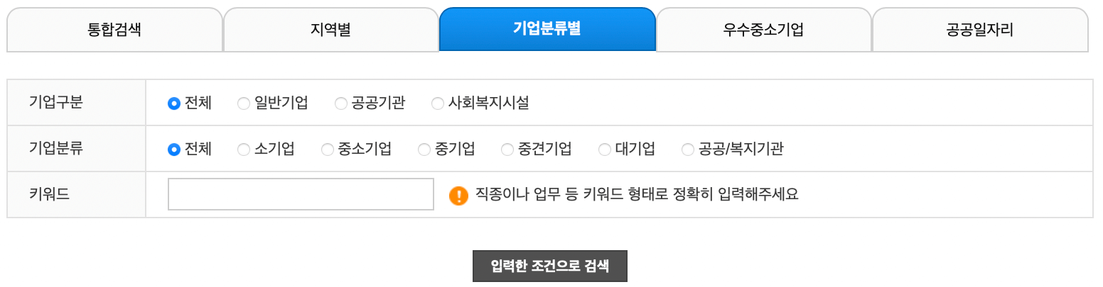 서울-일자리-지원센터