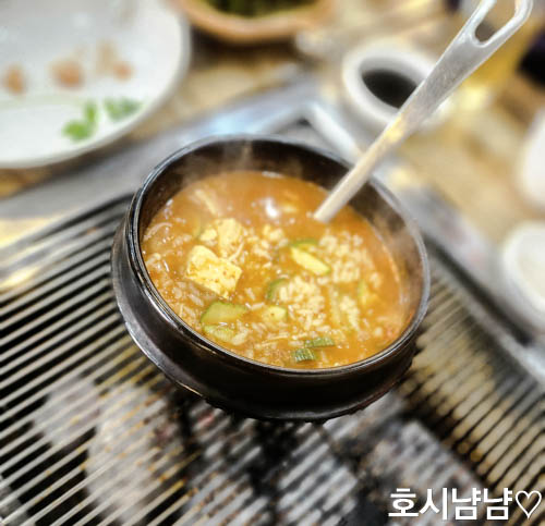 미사장어명가 숯불 위에서 보글보글 끓는 된장밥