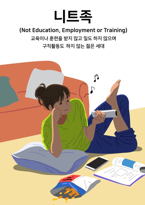 비슷한 개념들&amp;#44; 헷갈린다면?-능력?