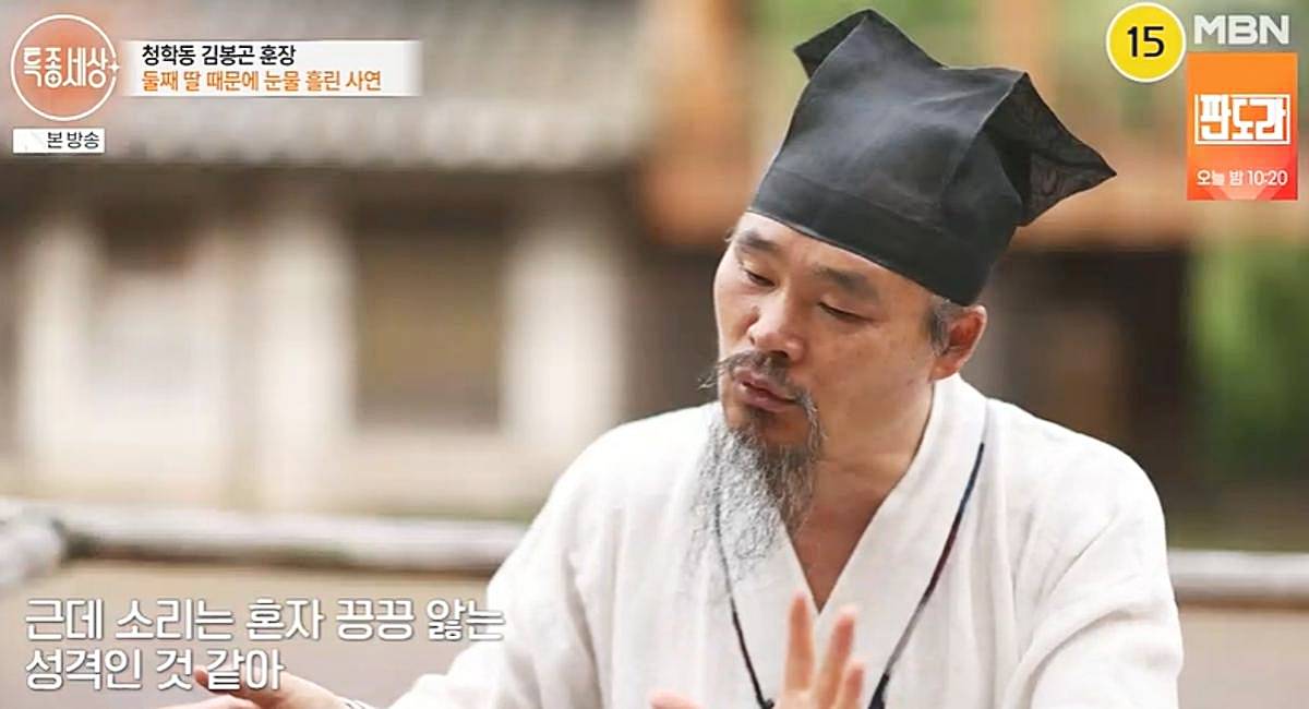 김봉곤