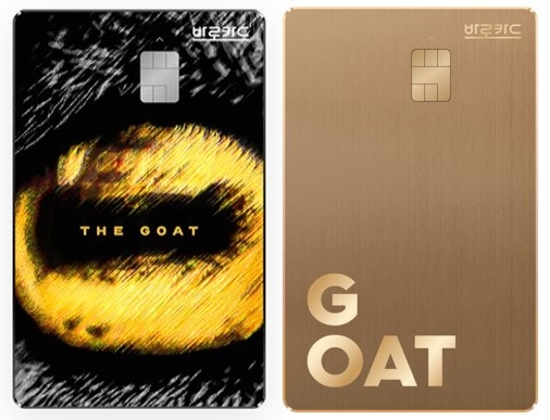 BC goat 카드에 관련된 사진