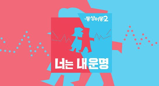 양현민 최참사랑 임신