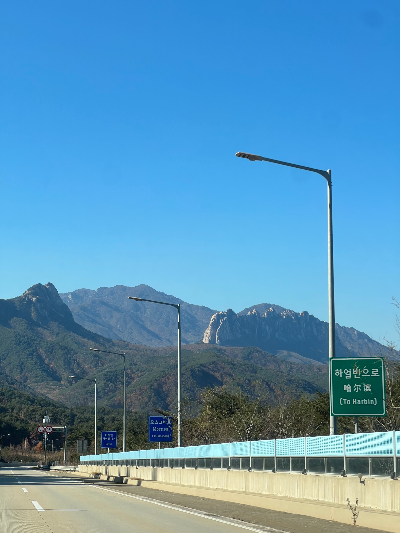 설악산 울산바위