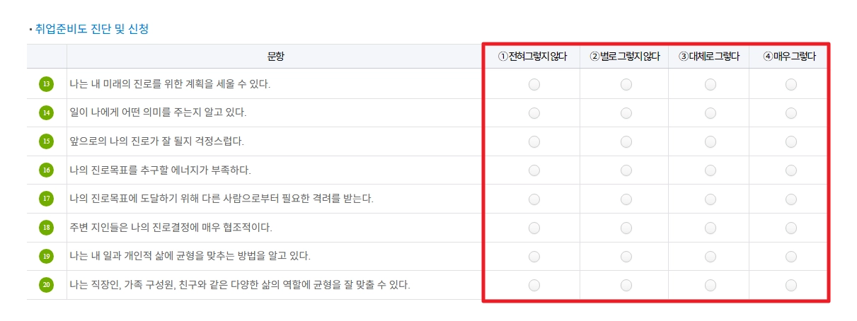 여성새로일하기센터 신청자격 지원프로그램 무료교육 받는방법