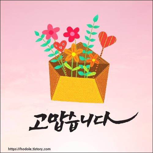 꽃들어간-편지지-핑크배경