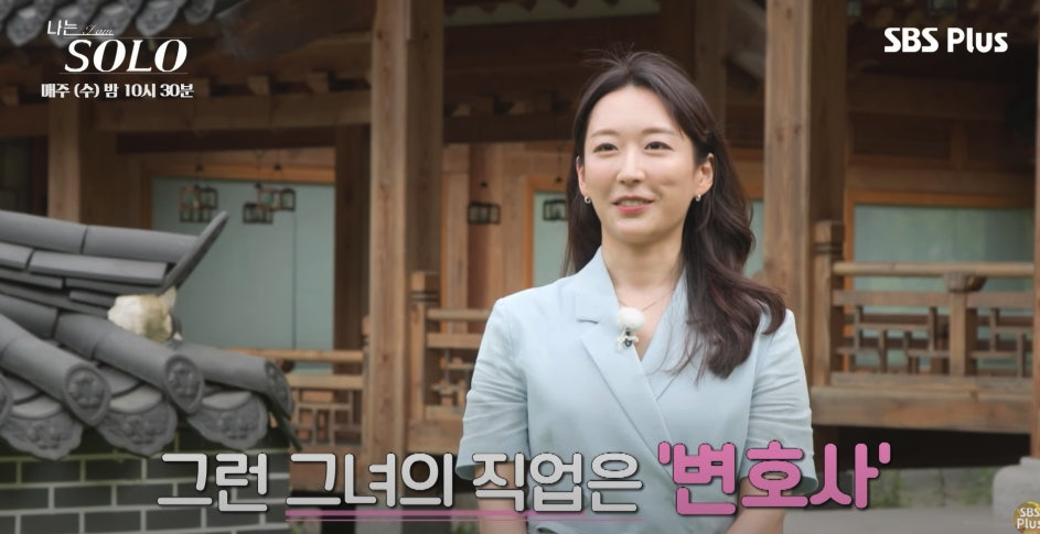 영숙 직업소개