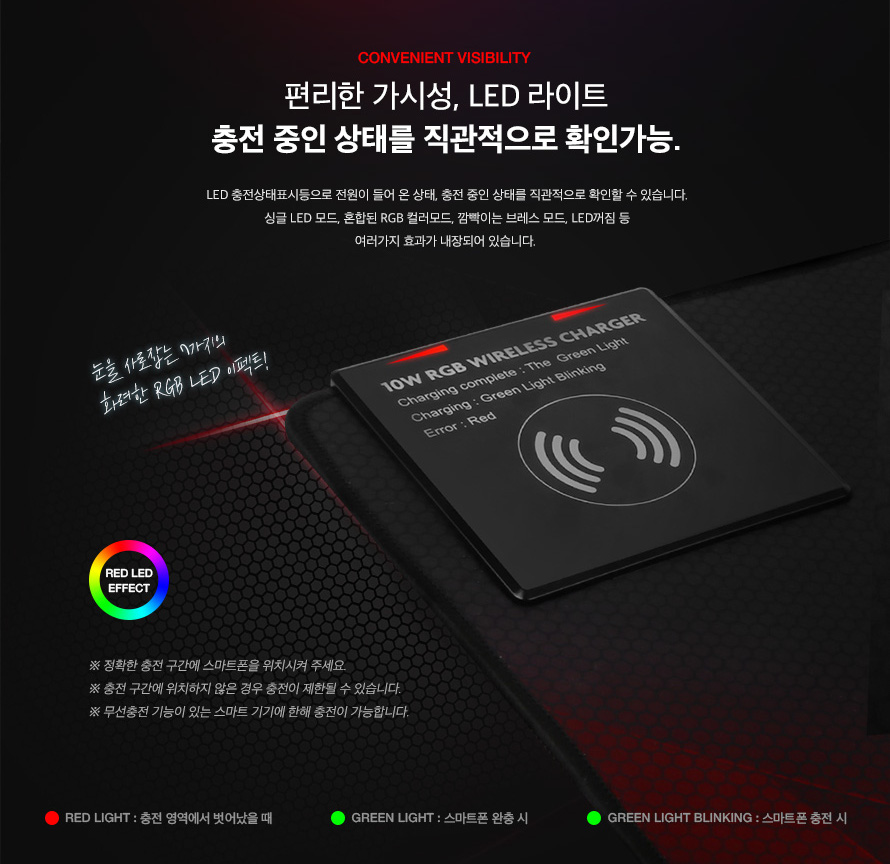 ABKO HACKER 레드 카본 무선 충전 패드