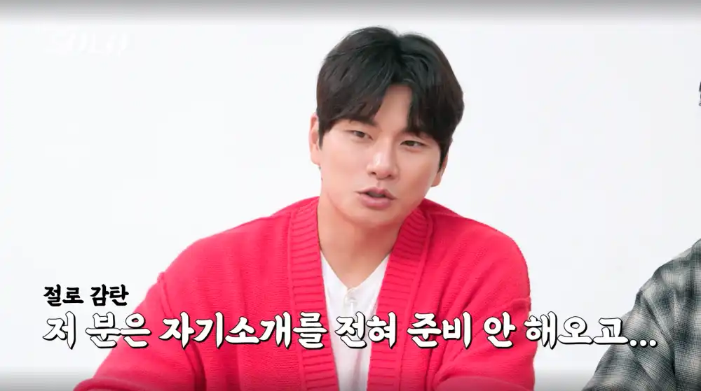 나는 솔로 23기 영수 사진