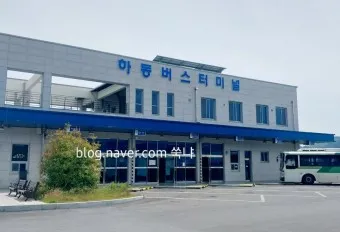 하동 시외버스터미널 시간표 예매 요금_6
