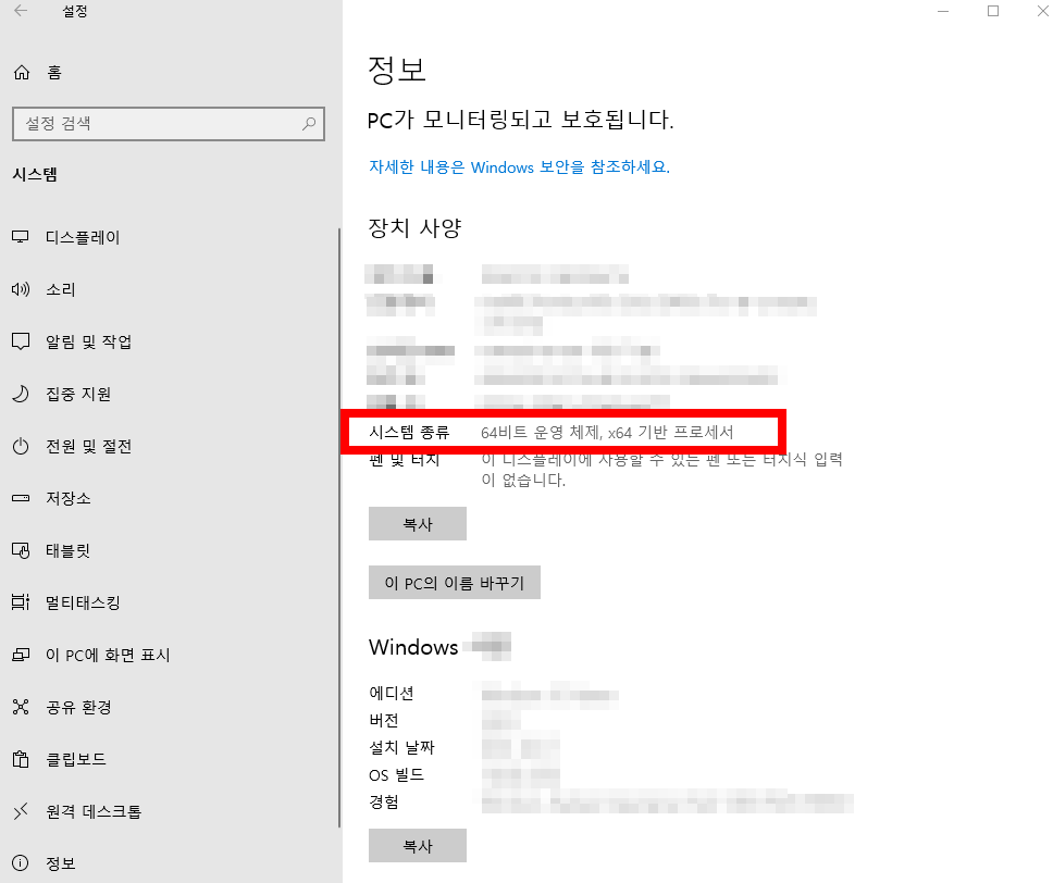 다음팟 플레이어 다운로드