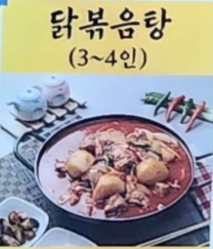 생방송투데이 3806회 갓성비 밥상 만원의 행복 한정식급 돼지불백 편 전남 순천 돼지불백 백반 맛집 거시기밥상