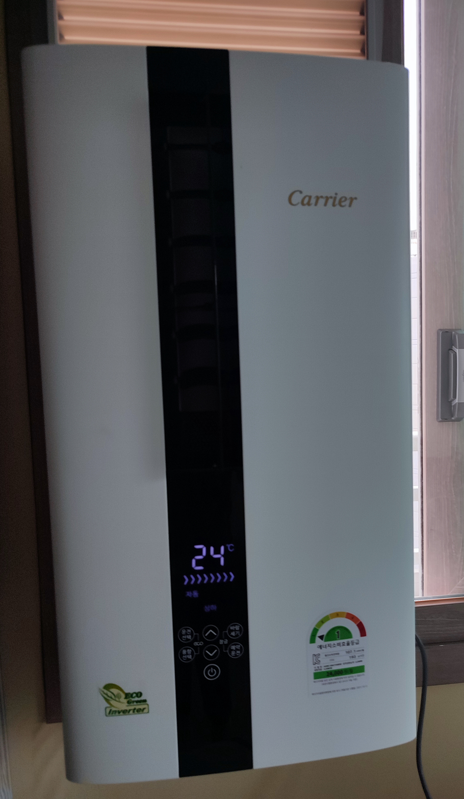 캐리어 AAWC-0061YAWSD 설치 방법