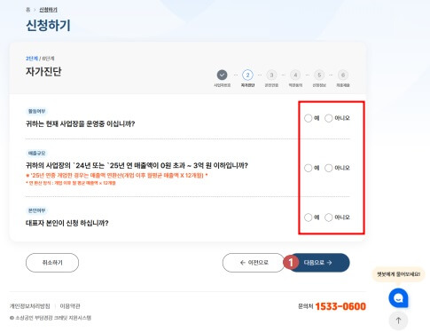 부담경감 크레딧 주유