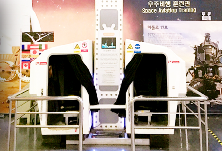 옥토끼 우주센터