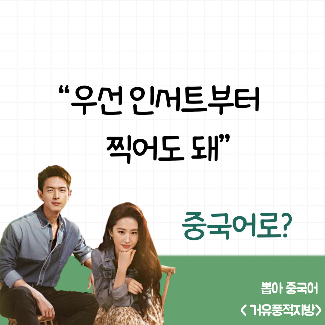 거유풍적지방