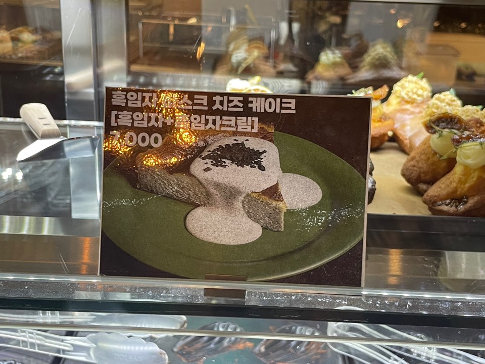 마이스페이스