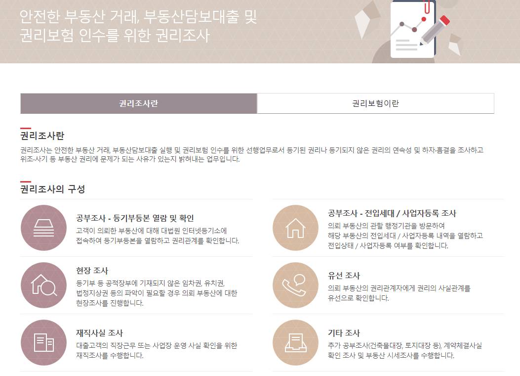 리파인 상장