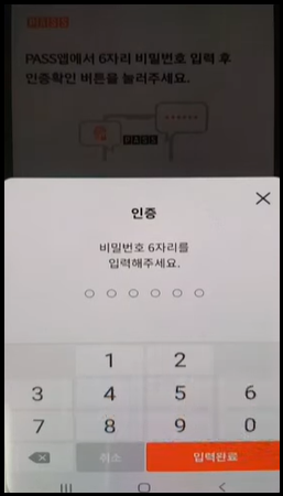 정부24-모바일신분증-주민등록증-발급방법