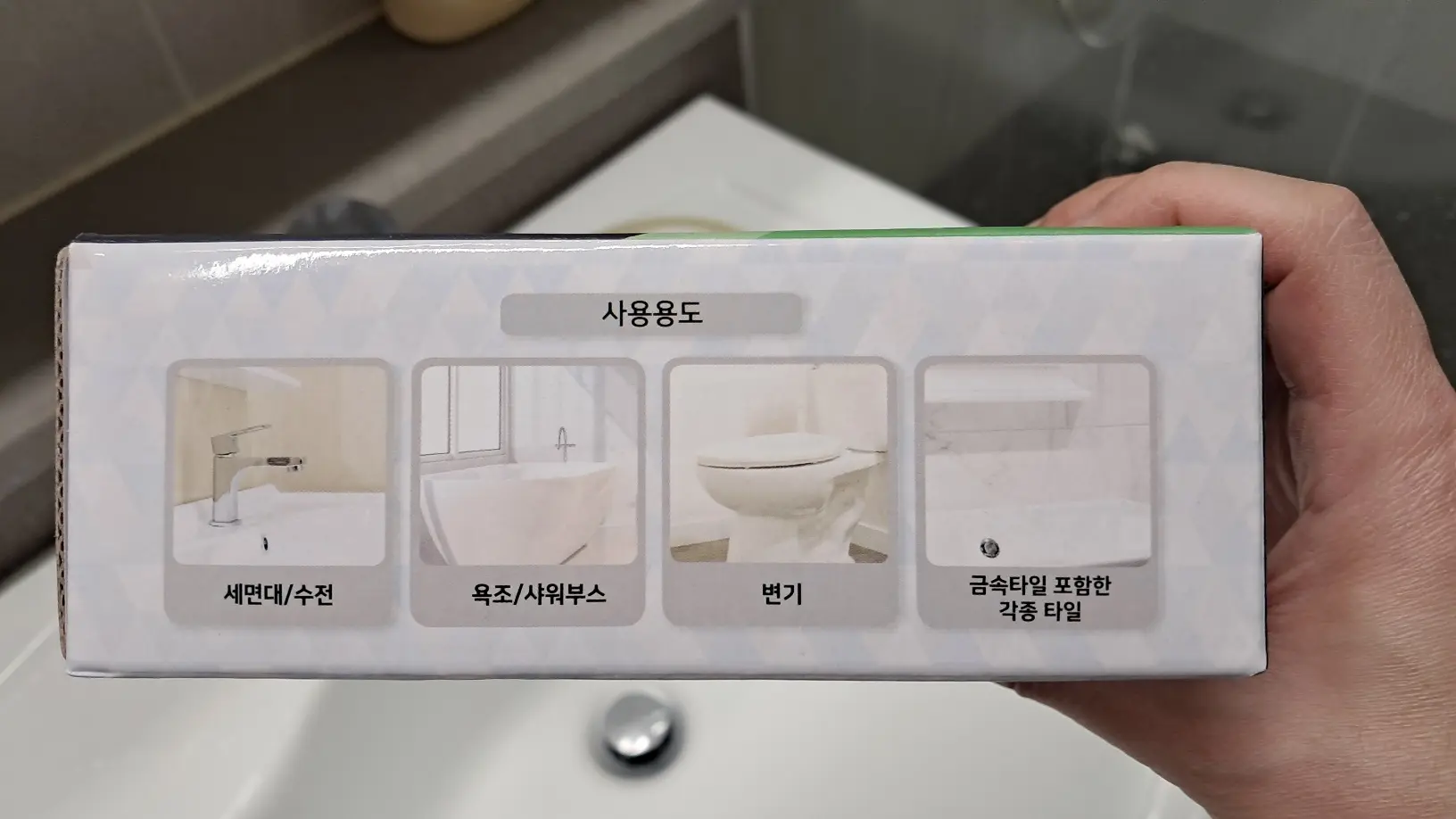 세면대-아스토니쉬-사용-2