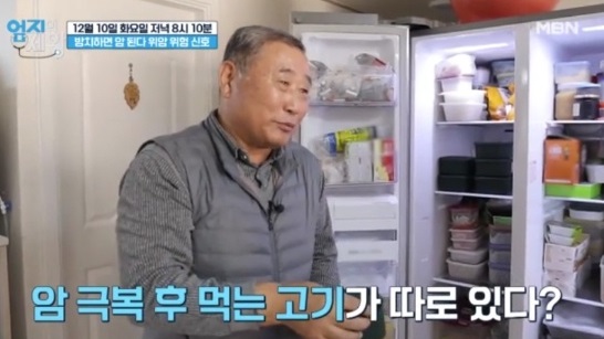 엄지의제왕-위암