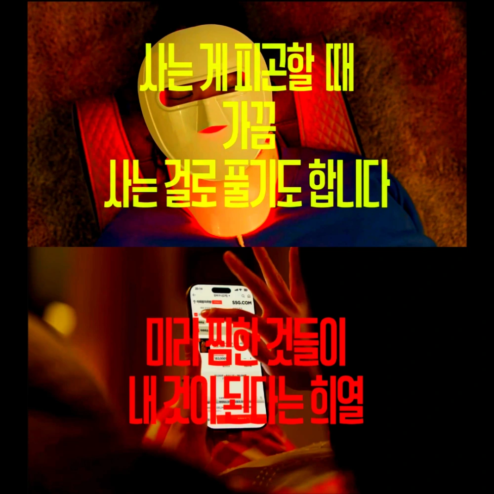 이마트-쓱데이-전단지-행사