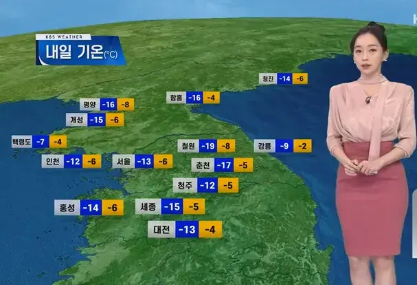 주간날씨예보 전국날씨 오늘의날씨