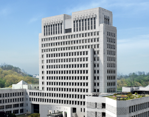 대법원 나의 사건검색