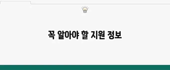 반려견 장례비 지원 제도 완벽 정리 필수 정보 모두 확인하세요
